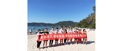 唯实重行 初心不渝