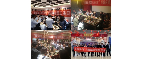 感恩——“感谢万物、铭记在心”卓远股份2019团建活动