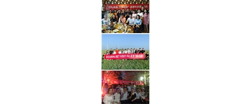 汇集共识，卓越人生